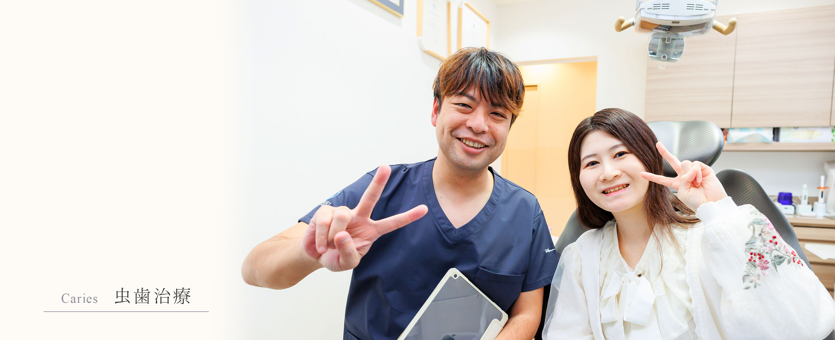 キービジュアル