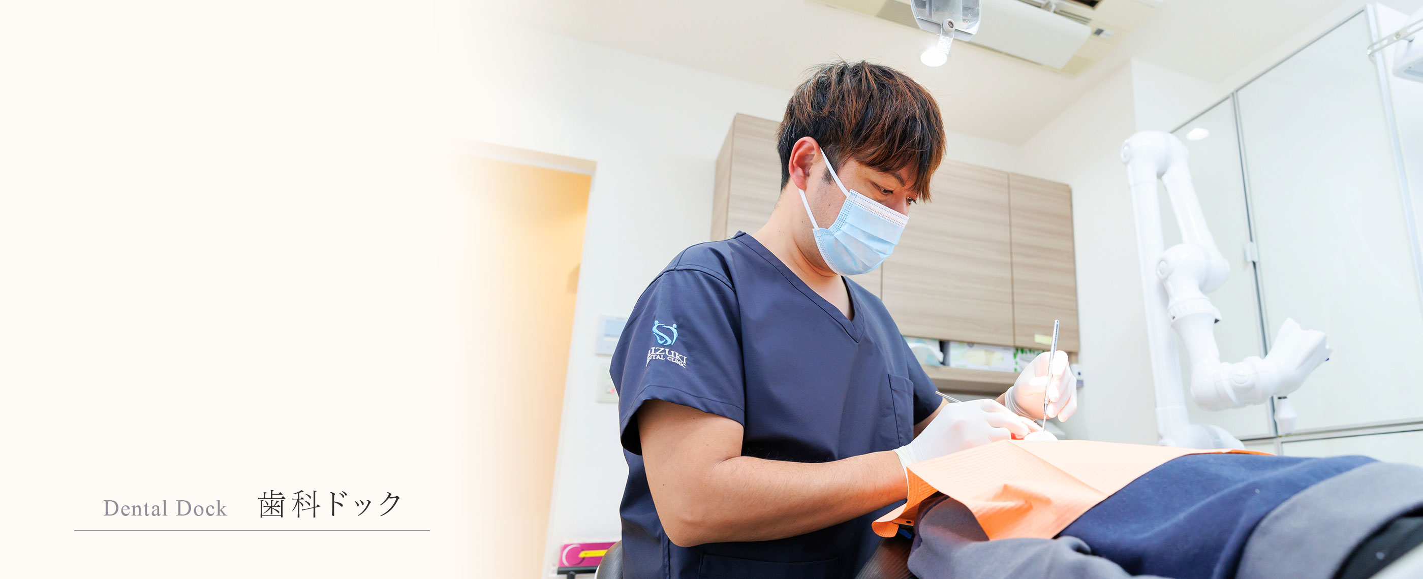 キービジュアル