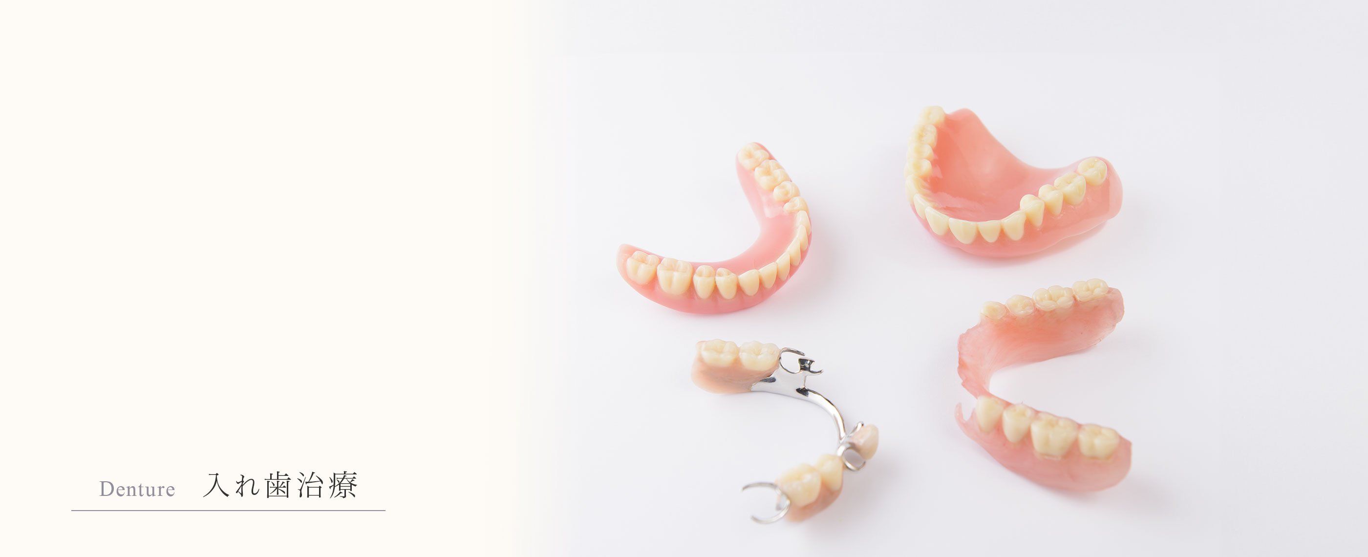 キービジュアル