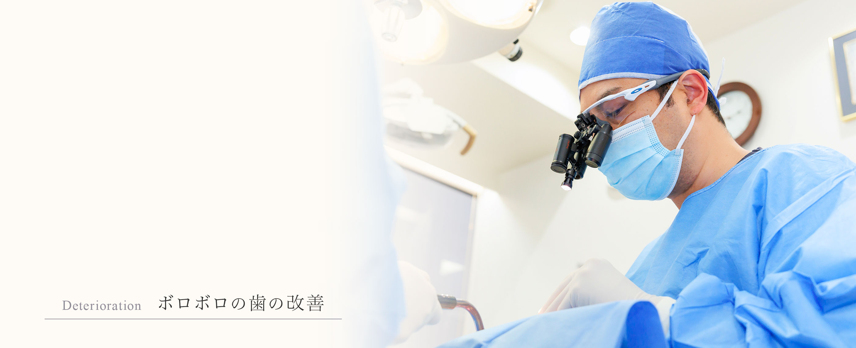 キービジュアル