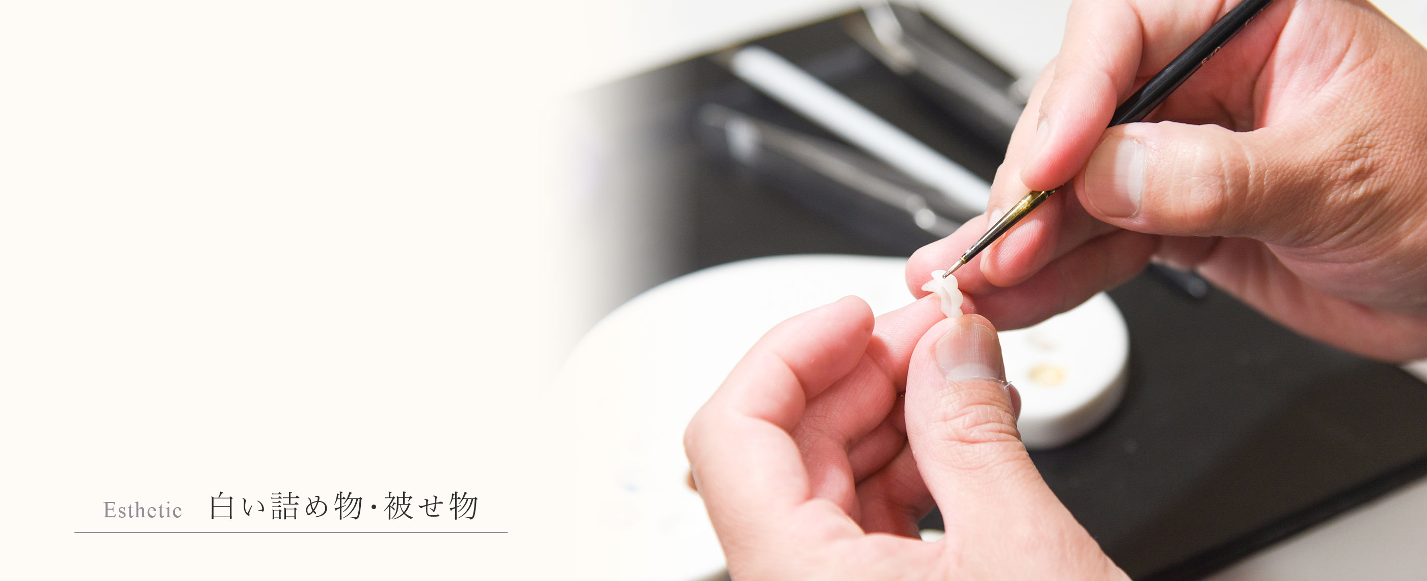 キービジュアル