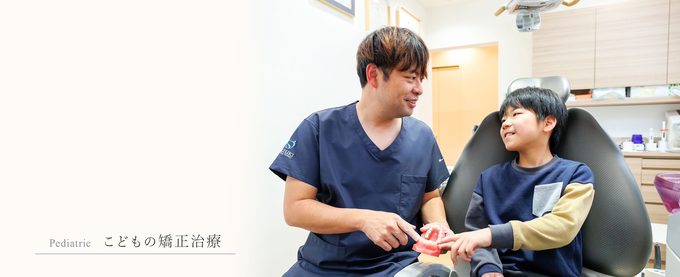 キービジュアル