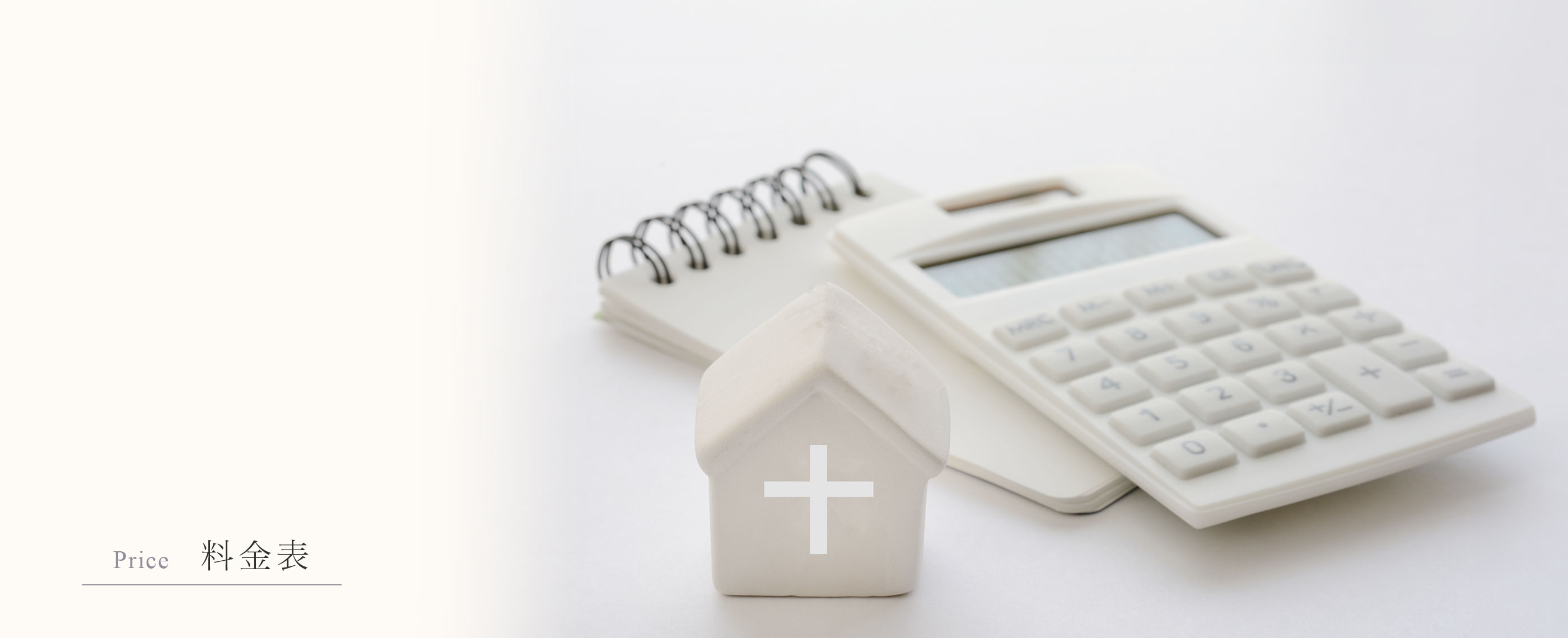 キービジュアル