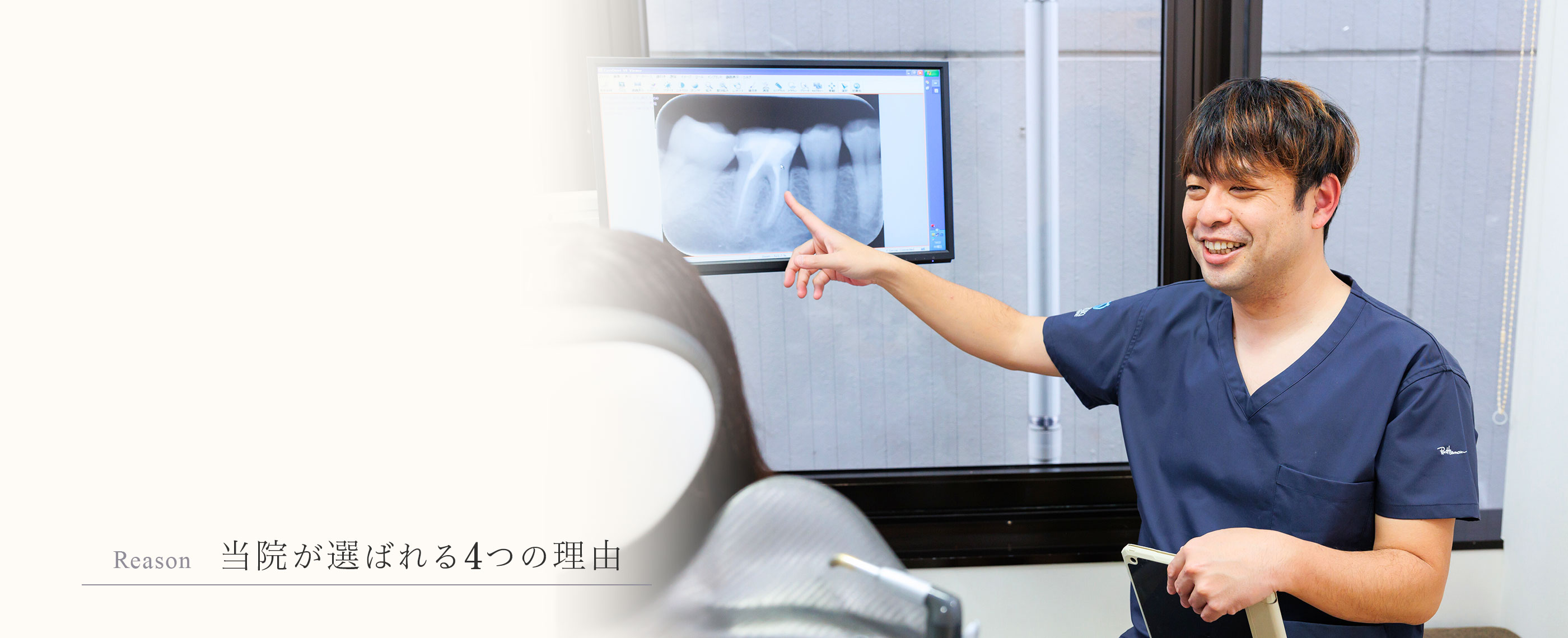 キービジュアル