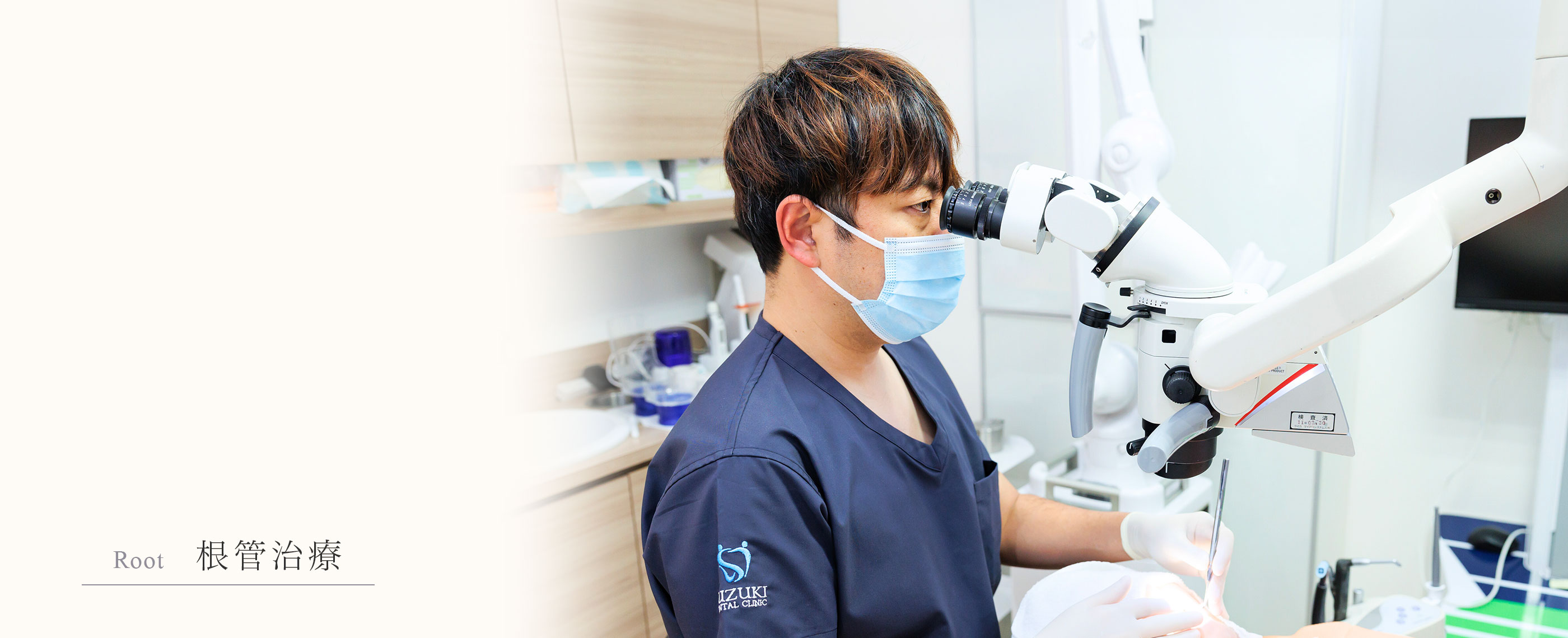 キービジュアル