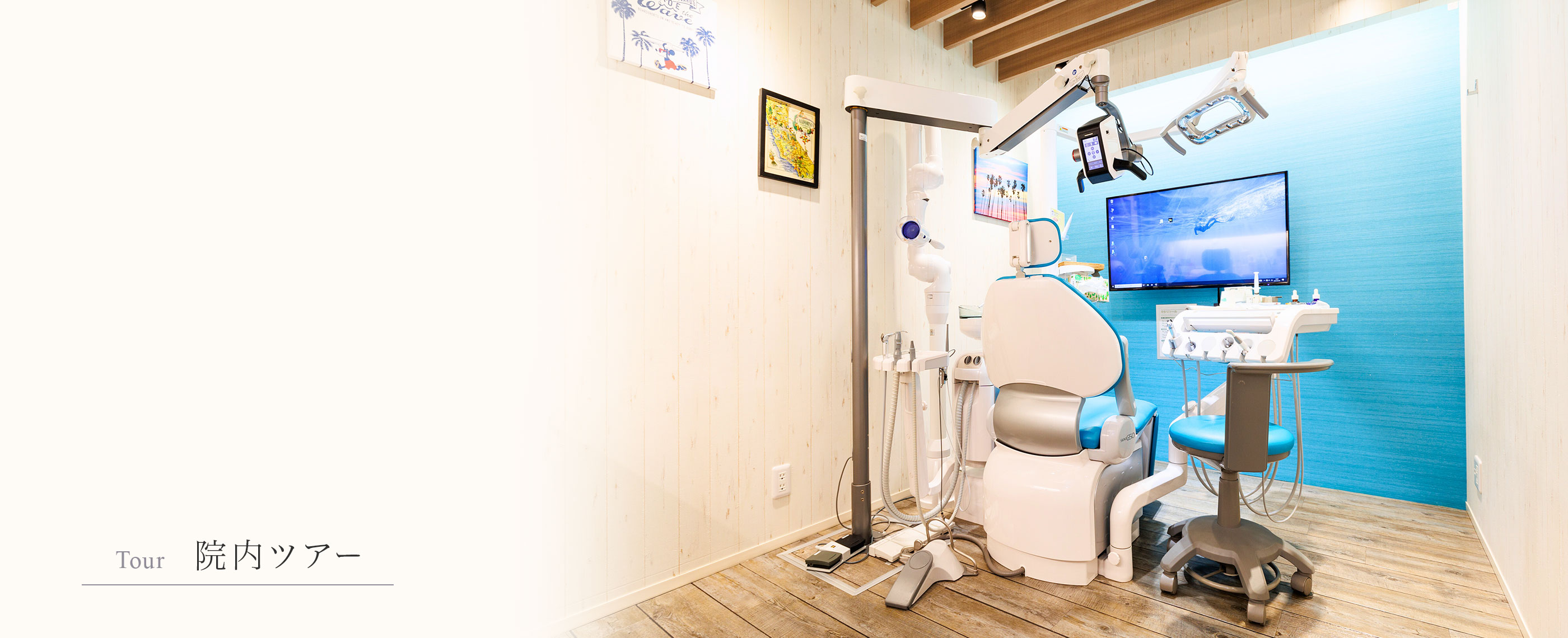 キービジュアル