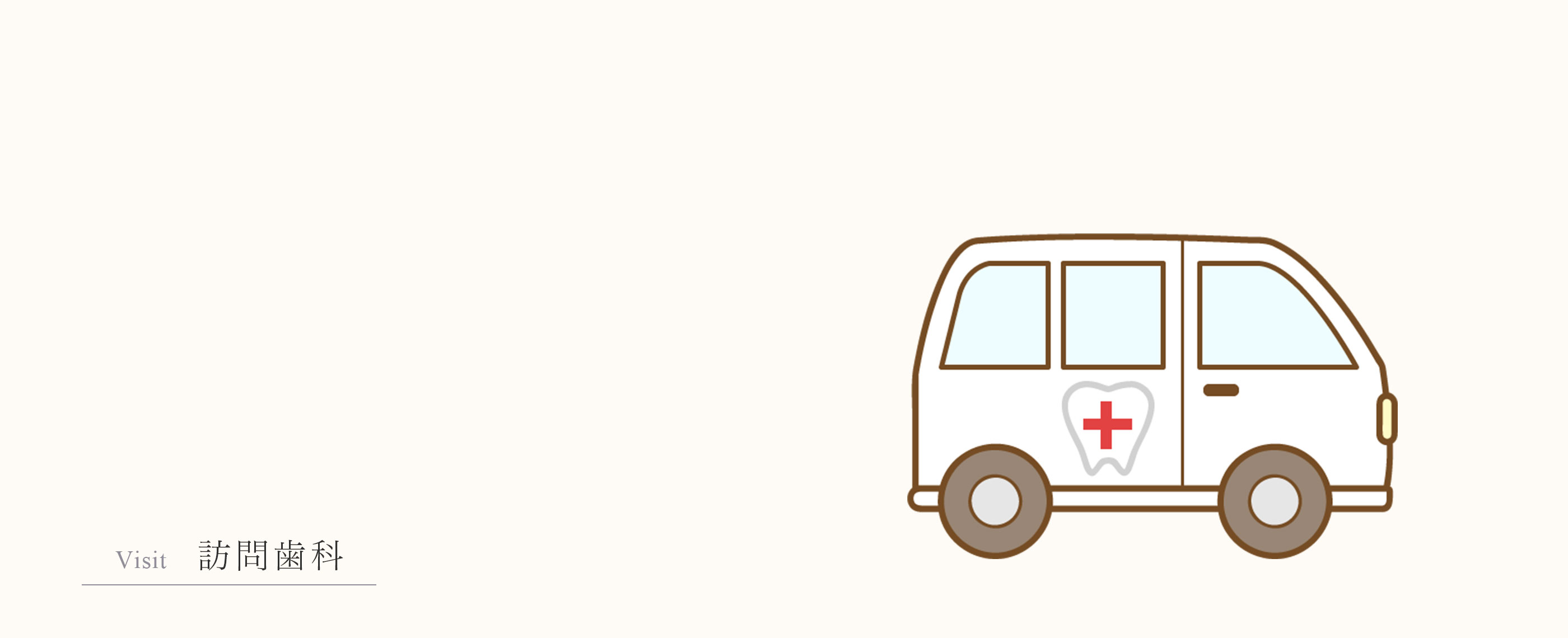 キービジュアル