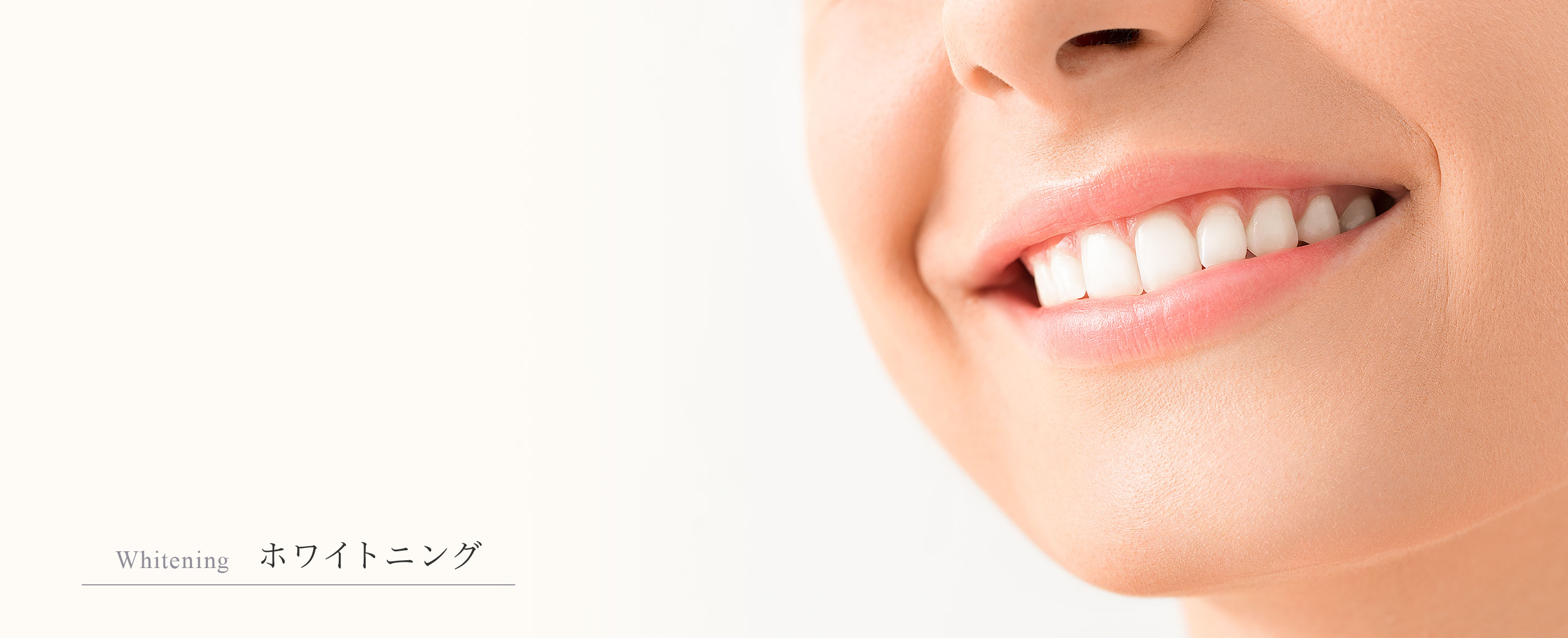 キービジュアル